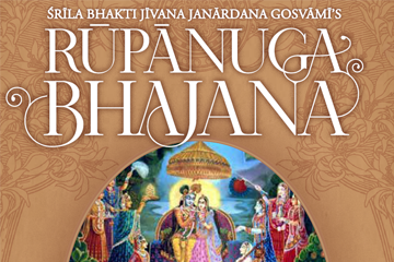 Document: [Rupanuga Bhajan ebook Version]