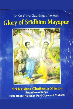 Glory of Śrīdhām Māyāpur