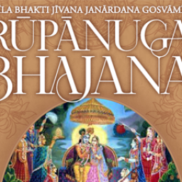 Rupanuga Bhajan PDF Version