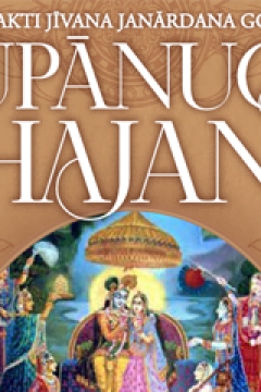 Rupanuga Bhajan ebook Version