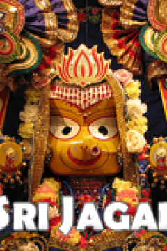 Lord Sri Jagannath