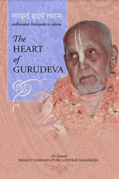 The Heart of Gurudeva